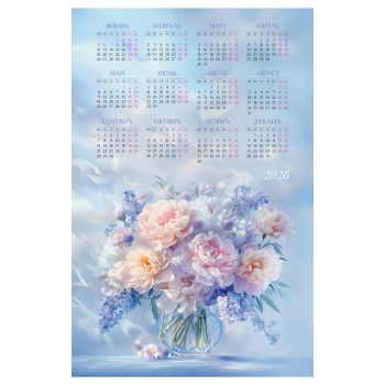 Календарь настенный листовой А1, 450*590 мм BG 