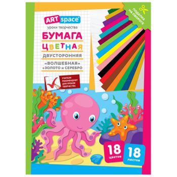 Цветная бумага газетная А4, ArtSpace, двустор., 18л., 18цв., Цветная бумага газетная А4, ArtSpace, двустор., 18л., 18цв.,