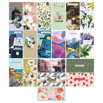 Конверт для денег Арт и Дизайн 