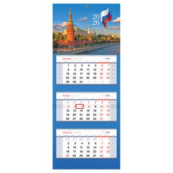 Календарь квартальный 3 бл. на 3 гр., 330*810 мм BG Premium Календарь квартальный 3 бл. на 3 гр., 330*810 мм BG Premium