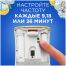 Сменный баллон для освежителя воздуха Glade Automatic 