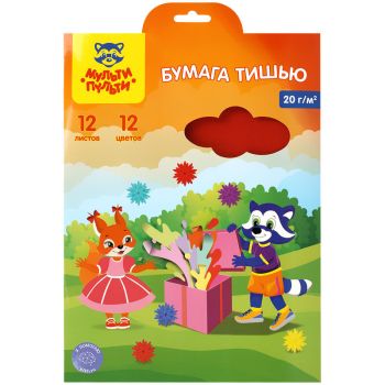 Бумага тишью Мульти-Пульти, А4, 12л., 12цв., 20г/м2, Бумага тишью Мульти-Пульти, А4, 12л., 12цв., 20г/м2,