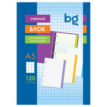 Сменный блок 120л., А5, BG, белый с цветными краями, пленка т/у, с вкладышем Сменный блок 120л., А5, BG, белый с цветными краями, пленка т/у, с вкладышем