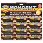 Клей Aviora "Монолит", 3г