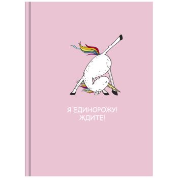 Скетчбук 80л., А6 BG 