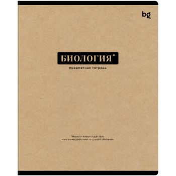 Тетрадь предметная 48л. BG 