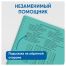 Тетрадь 18л., клетка BG 