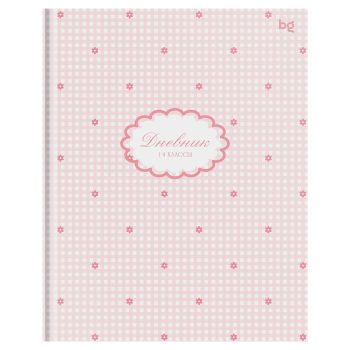 Дневник 1-4 кл. 48л. (твердый) BG 