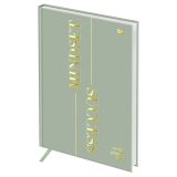 Еженедельник датированный 2026г., А5, 80л., 7БЦ, BG "Mindset. Sage", отд. фольгой 3D