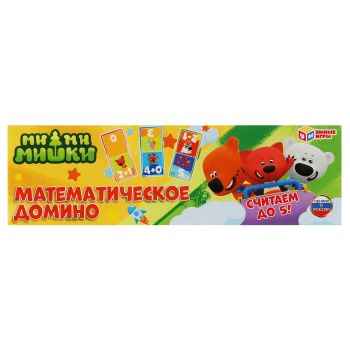 Игра настольная Домино, Умные игры Игра настольная Домино, Умные игры
