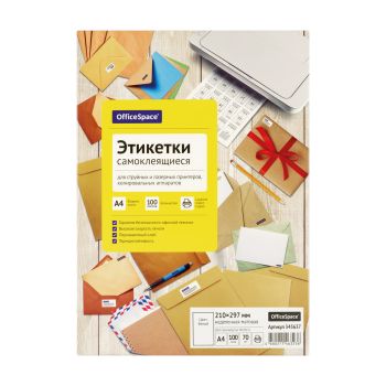 Этикетки самоклеящиеся А4 100л. OfficeSpace, белые, неделен., 70г/м2 Этикетки самоклеящиеся А4 100л. OfficeSpace, белые, неделен., 70г/м2