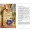 Книга Росмэн 130*200, 